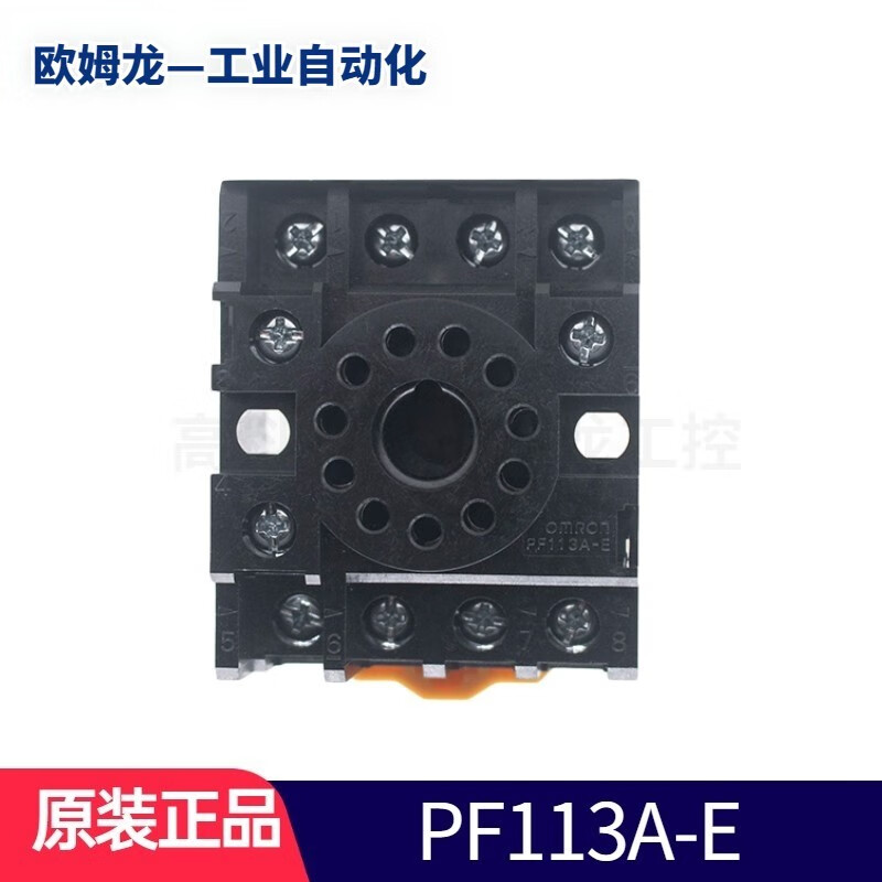 OMRON歐姆龍液位繼電器61F-G1電極式液位開(kāi)關(guān)