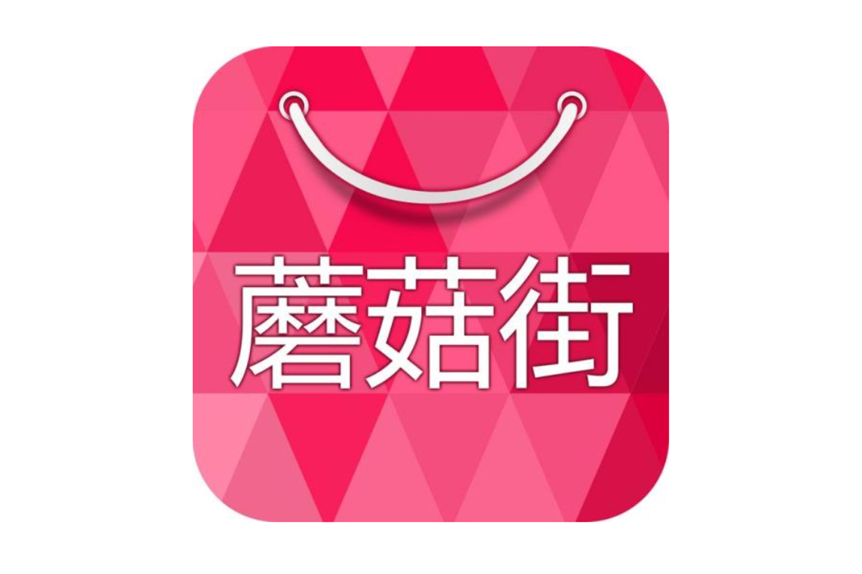 蘑菇街上怎么開(kāi)通小店2024技術(shù)攻略!超好用視頻