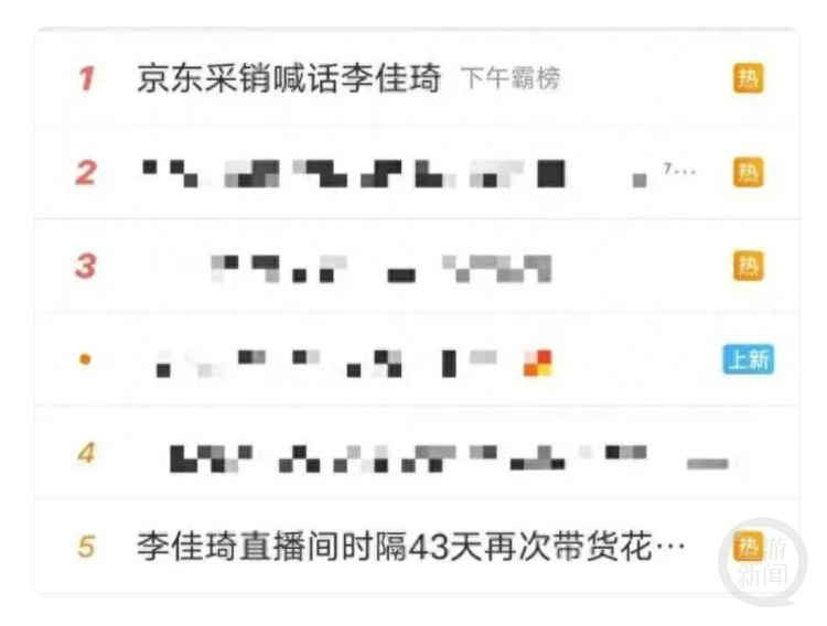微博熱搜榜-今天微博搜索熱搜榜,上微博熱搜榜攻略