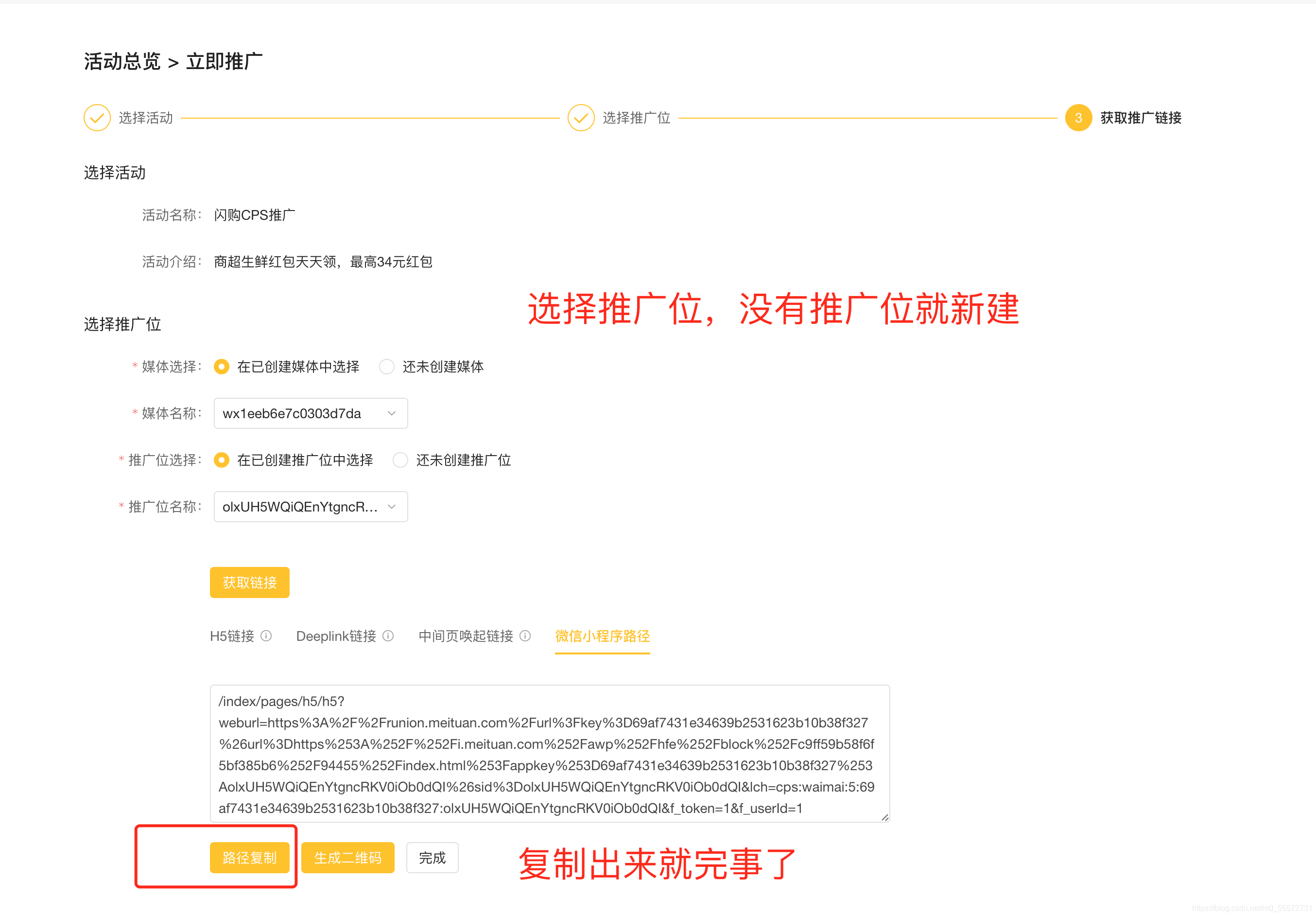 淘客APP開(kāi)發(fā)淘寶客小程序商城領(lǐng)券返利cps系統(tǒng)