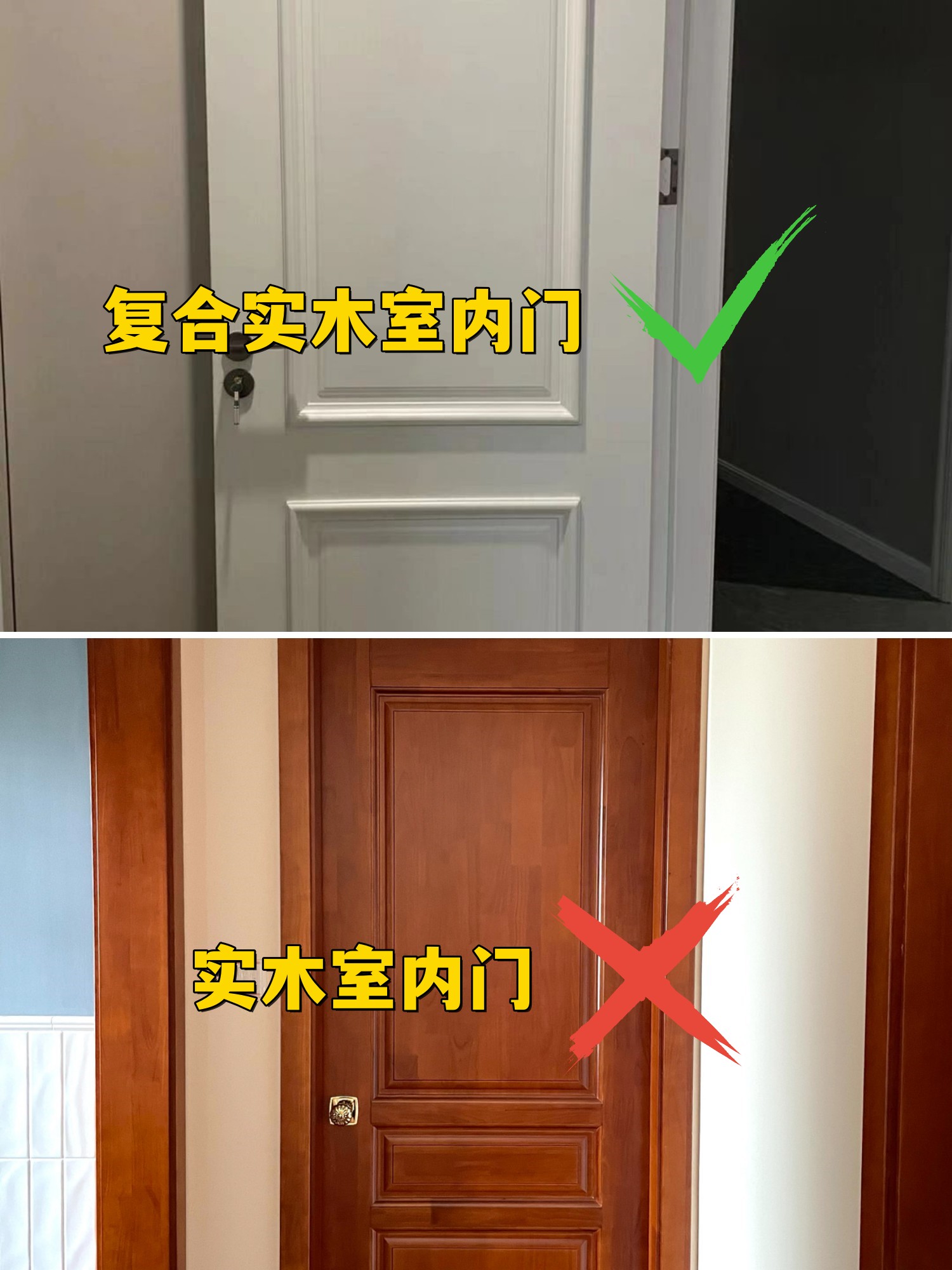 請問實木門的樘單位是指什么意思,是一扇門的意思嗎?