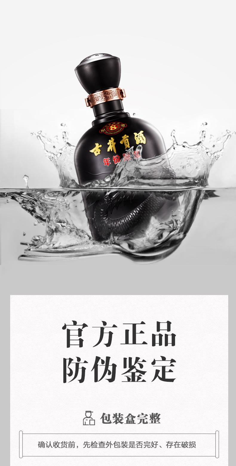 古井貢酒八年原漿宴會酒商務(wù)酒酒古井貢酒八年原漿