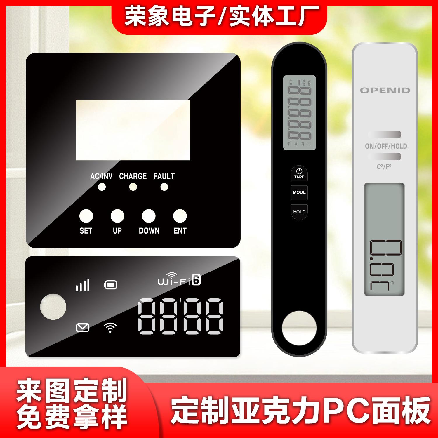 日本積水化學(xué)KYDEX6200PMMAPVC易加工