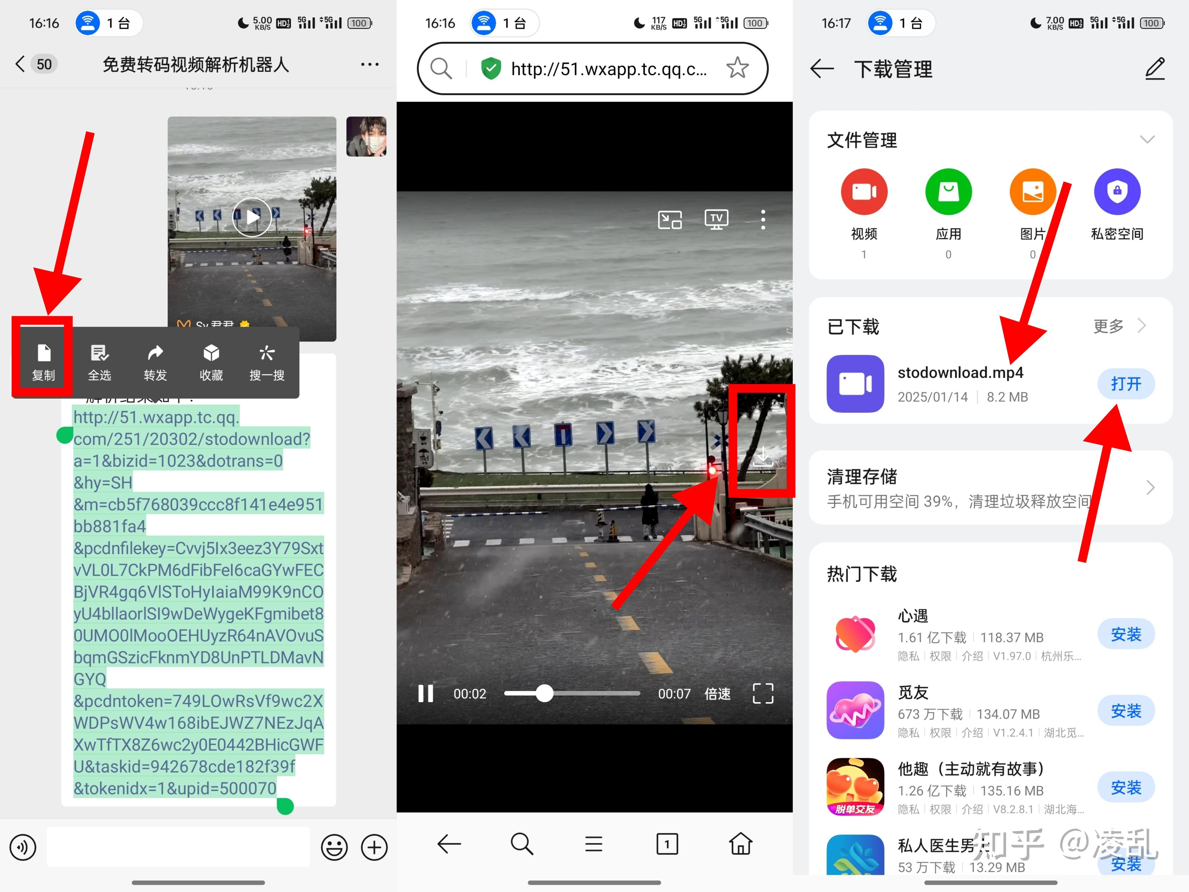 怎么下載抖音上面的視頻?抖音視頻可以直接下載嗎?