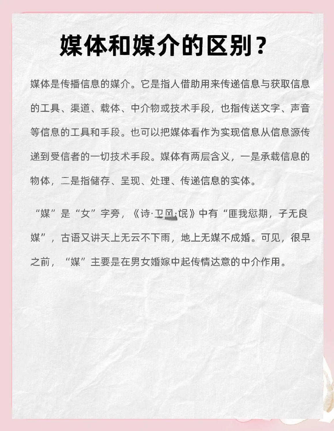 告訴你廣告媒介有哪些?新廣告媒介六大類(lèi)別介紹