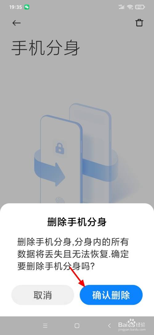 x分身怎么注冊(cè)賬號(hào),x分身怎么登錄不了怎么辦