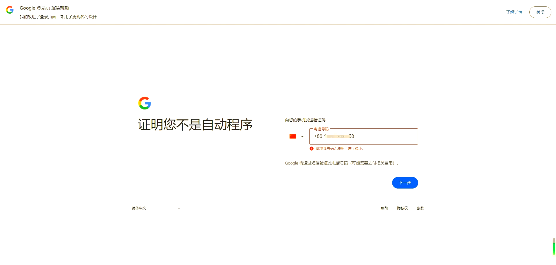 gmail如何登錄谷歌賬號,gmail如何登錄谷歌賬號手機(jī)