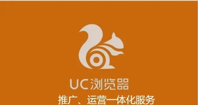 神馬搜索推廣是怎么收費(fèi)的,電商廣告神馬搜索是怎么推廣的