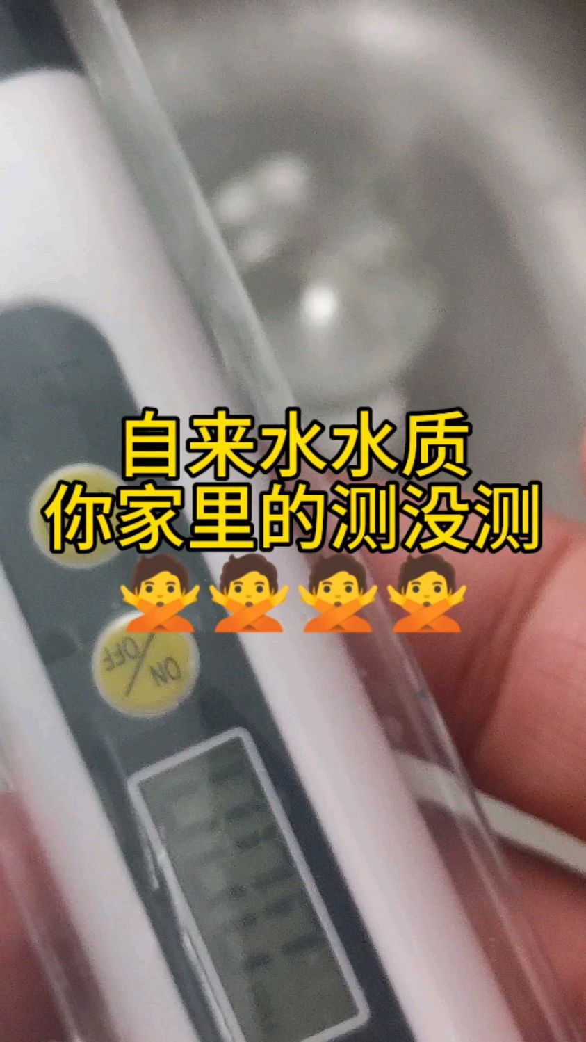 有什么簡單的方法可以檢測家中的自來水是否達(dá)標(biāo)