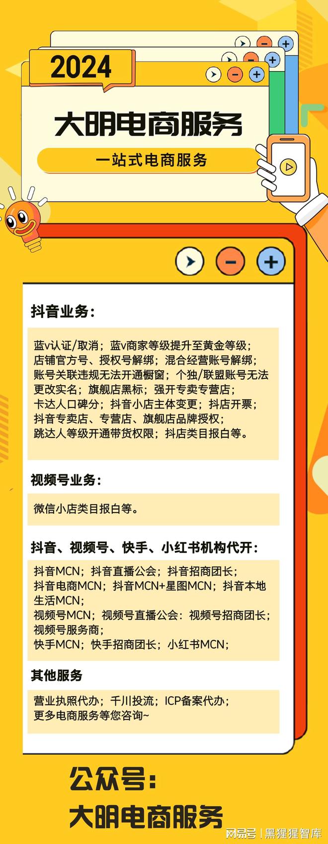 抖音合集怎么設(shè)置?抖音怎么開(kāi)通合集權(quán)限?圖文教程詳解!