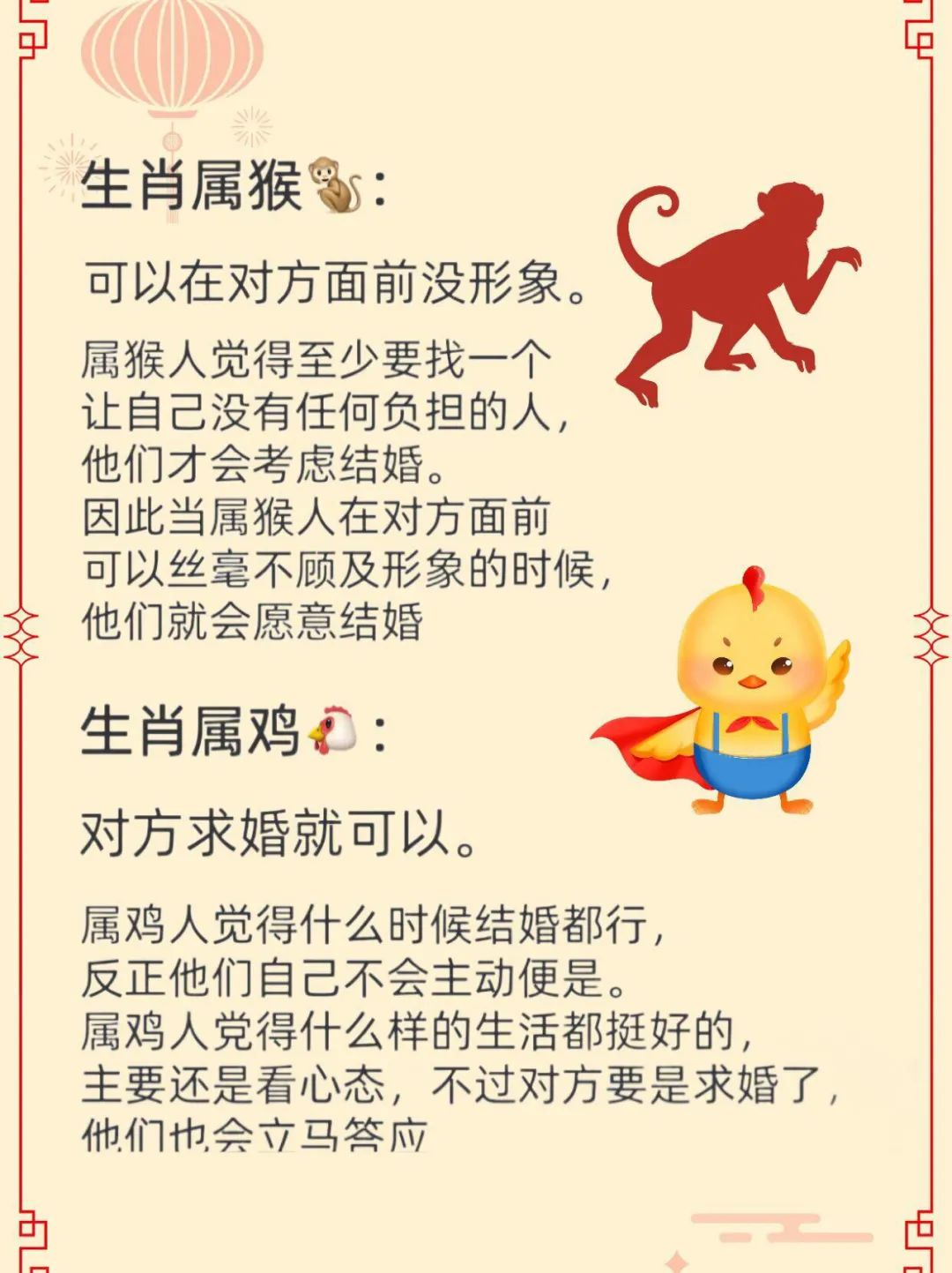 屬兔和生肖豬可以結(jié)婚嗎?生肖兔和屬相豬婚配如何?