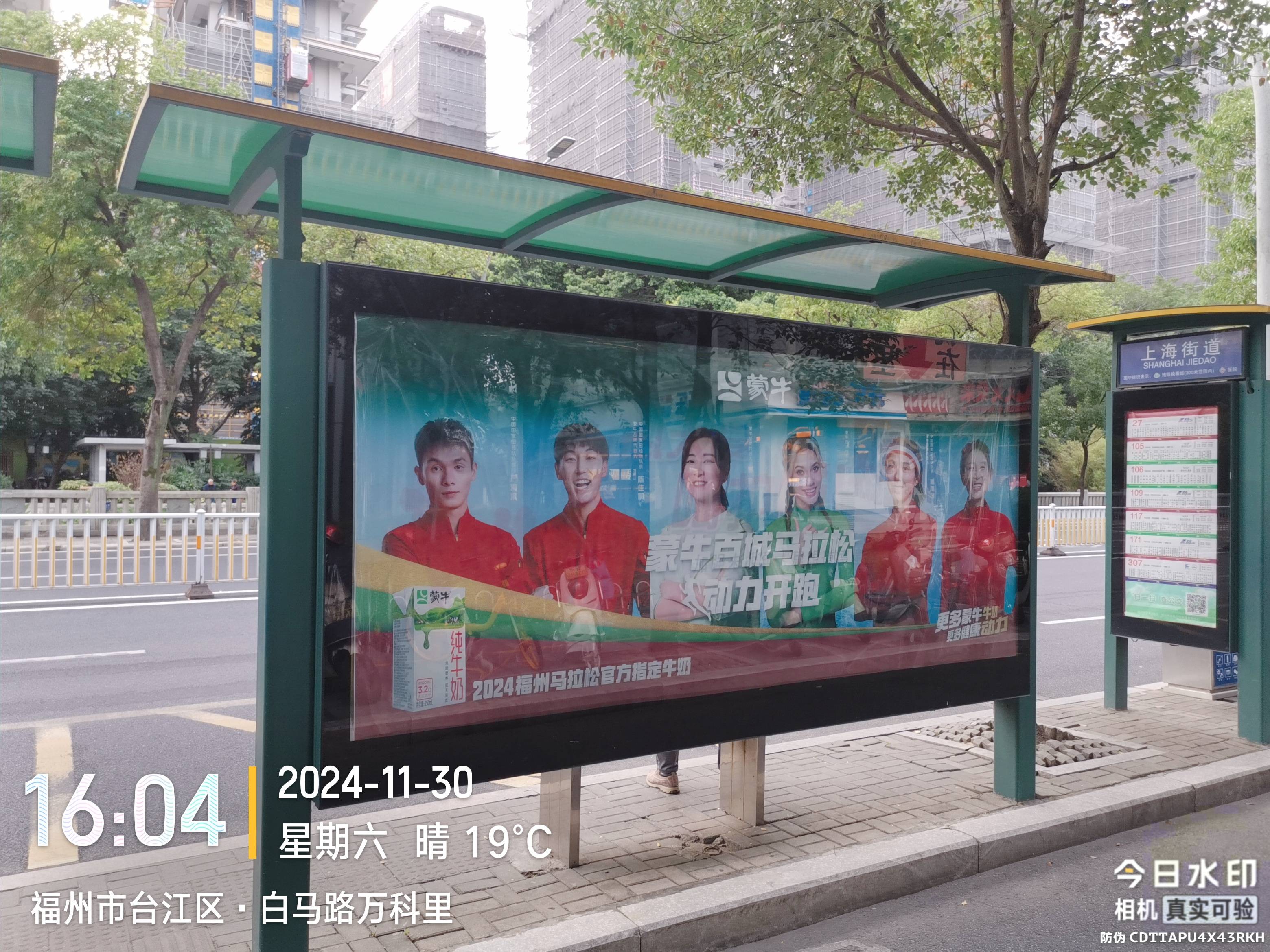 福州公交廣告優(yōu)勢,福州公交車身廣告投放折扣視頻