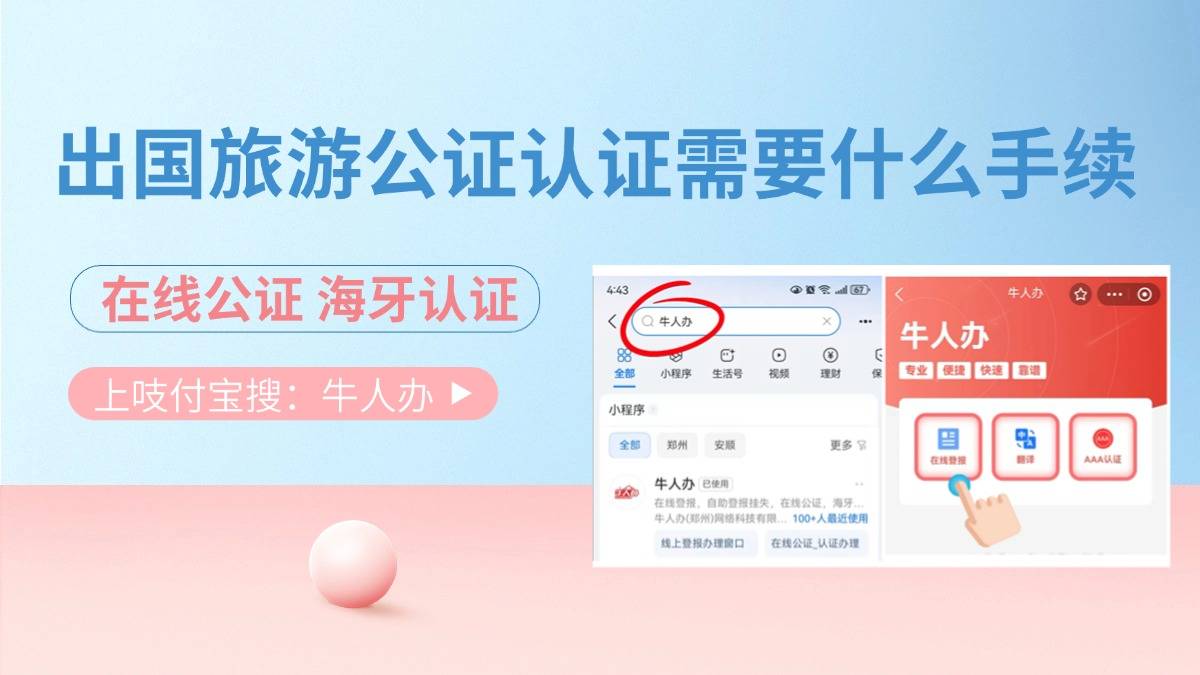重慶兩江新區(qū)工商局辦營業(yè)執(zhí)照流程和材料營業(yè)執(zhí)照代辦