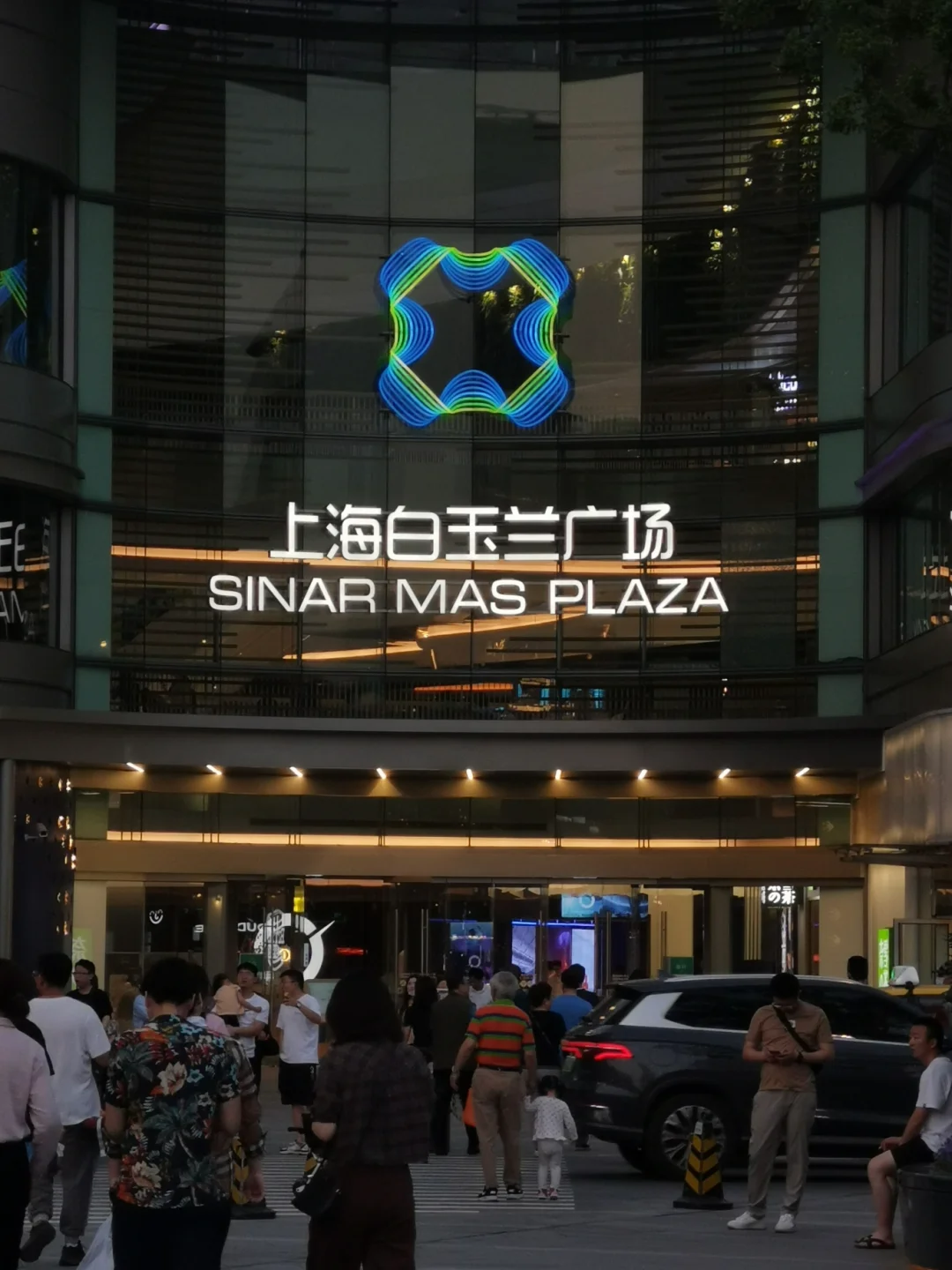 上海白玉蘭廣場(chǎng)(ShanghaiMagnoliaPlaza)