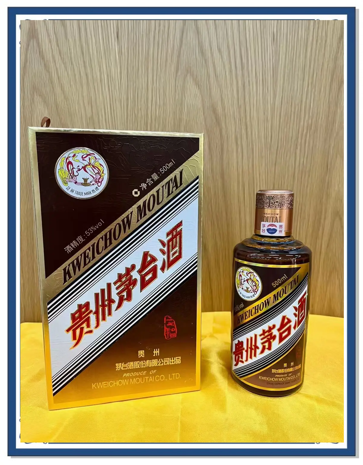 53度醬香型臺(tái)灣玉山典藏茅臺(tái)酒0.5公升裂紋黃瓷瓶