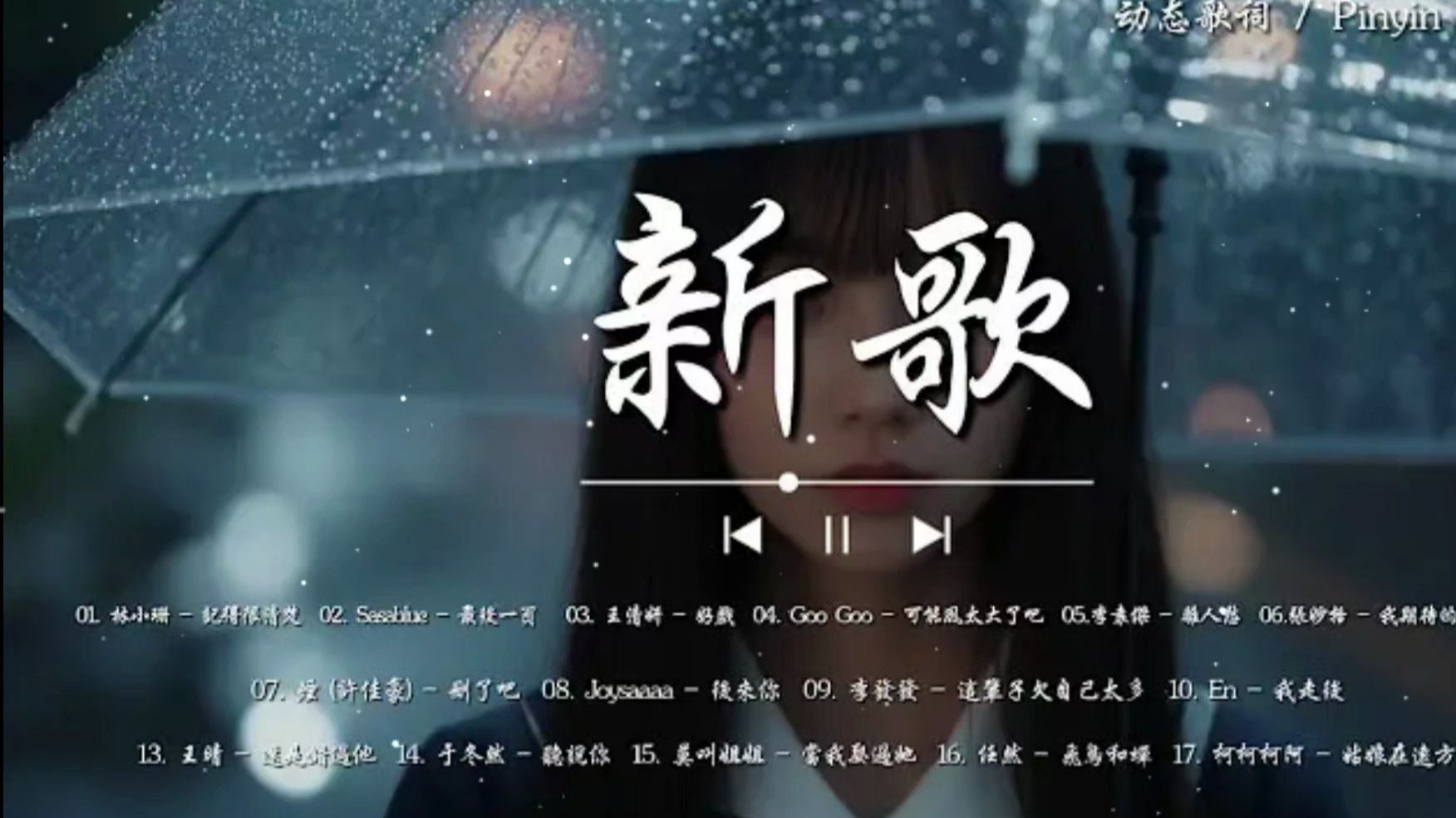 抖音音樂人為什么不通過2024技術(shù)攻略!(超好用)視頻