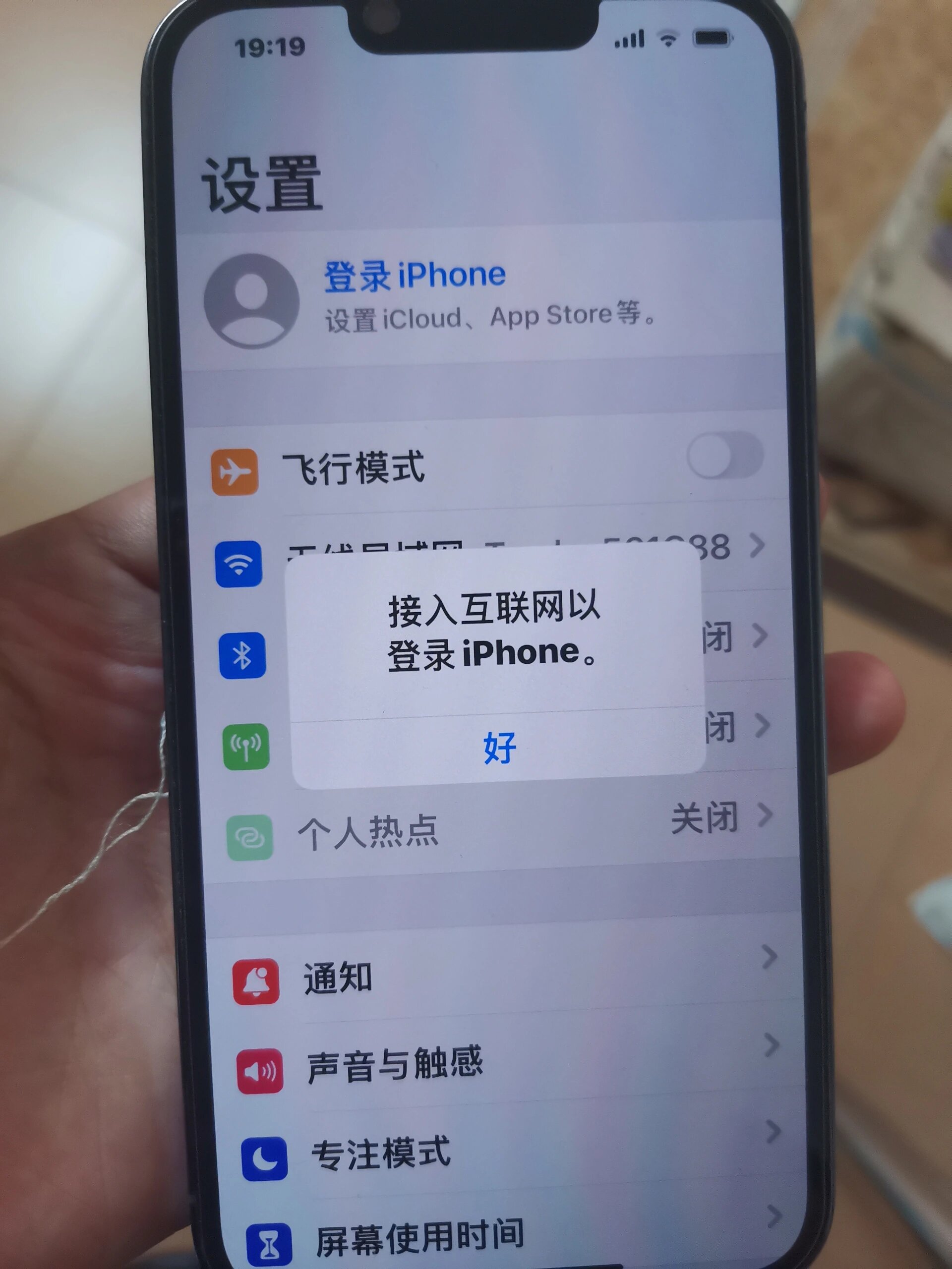 怎么重新登陸賬號呢(怎樣才能重新登錄賬戶?)