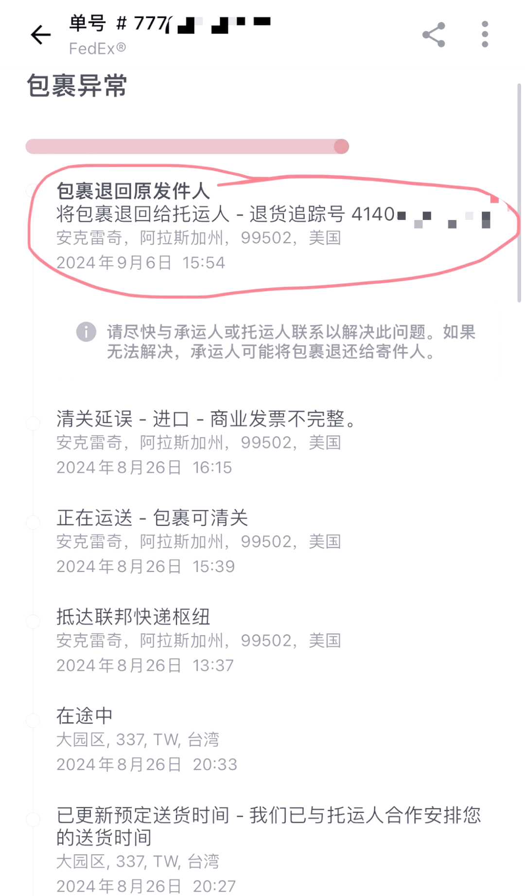英國倫敦上門取件寄DHL快遞進(jìn)口運輸清關(guān)派送到門貨代視頻