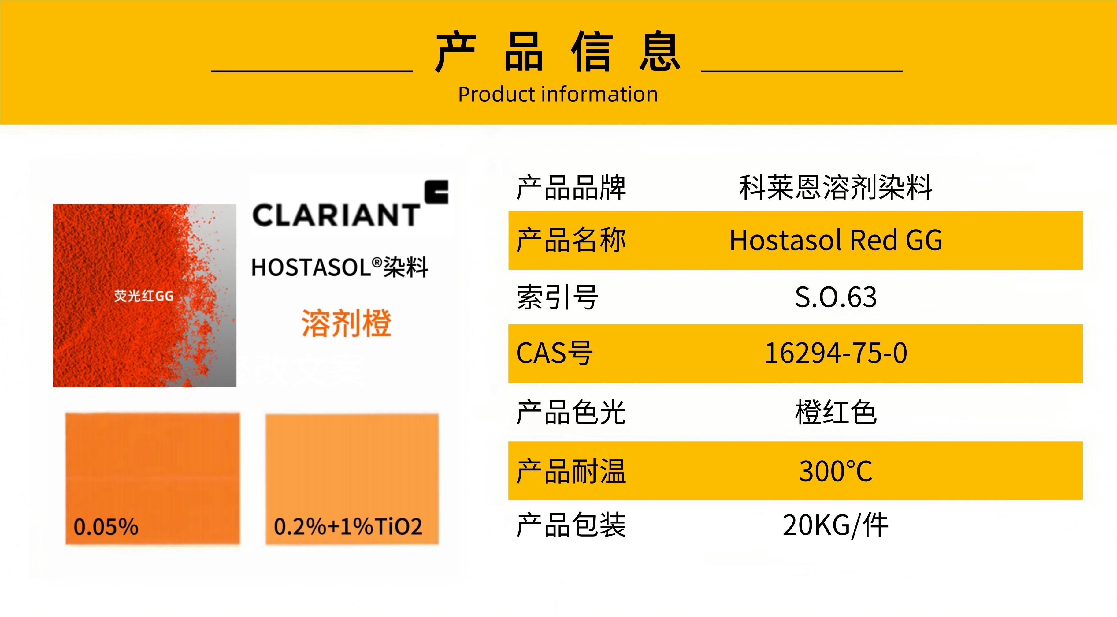 德國蠟粉9610F科萊恩Licowax含氟聚乙烯蠟粉粉末涂料油墨抗刮花劑