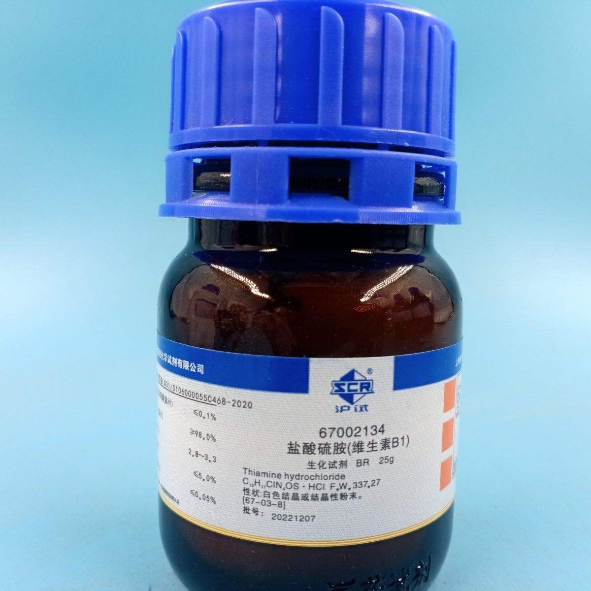半胱胺鹽酸鹽156-57-0AR98%分析純試劑視頻