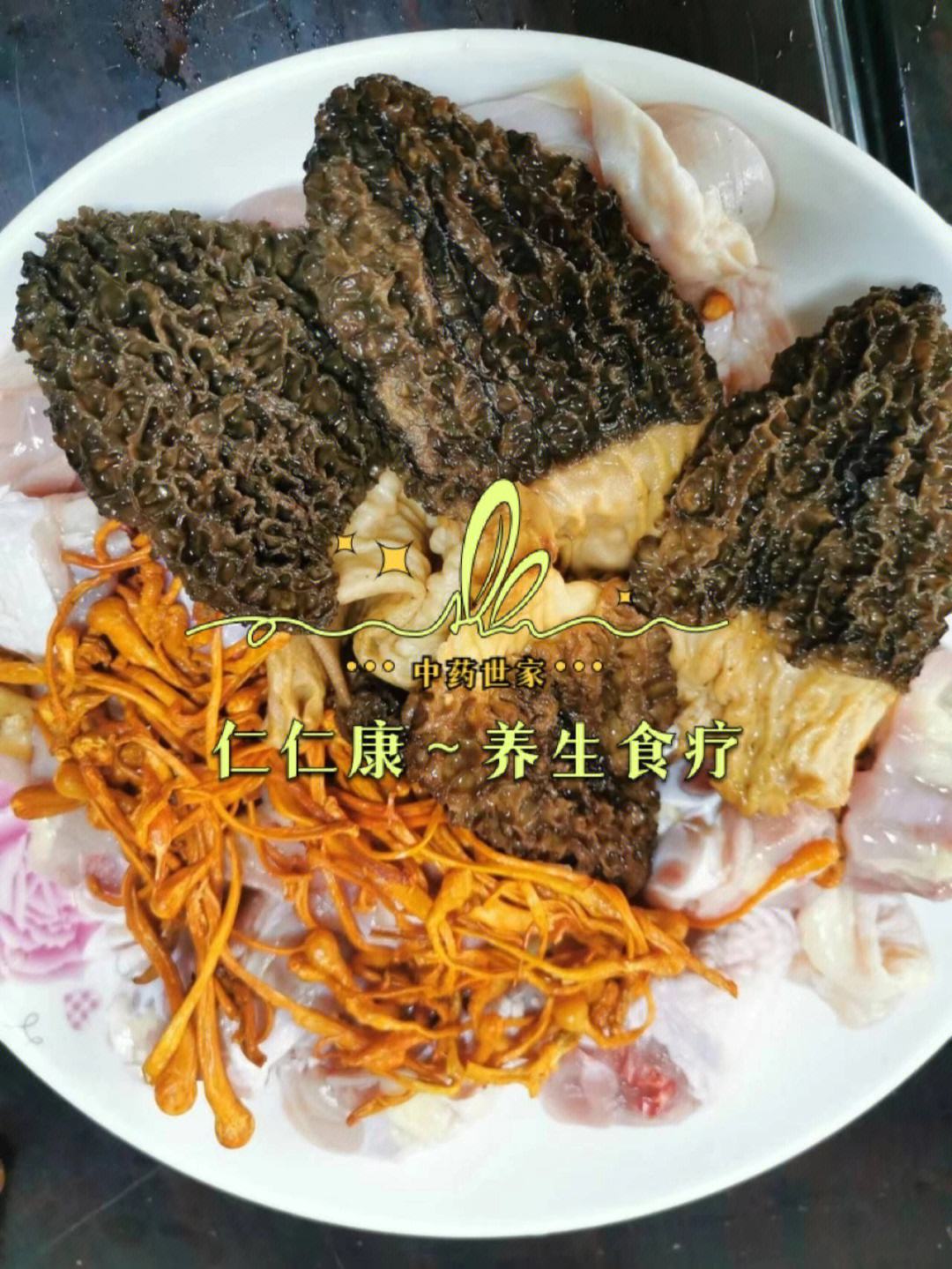2025深圳藥膳展會:用舌尖感受愛與健康的溫度,讓美味藥膳滋養(yǎng)身心