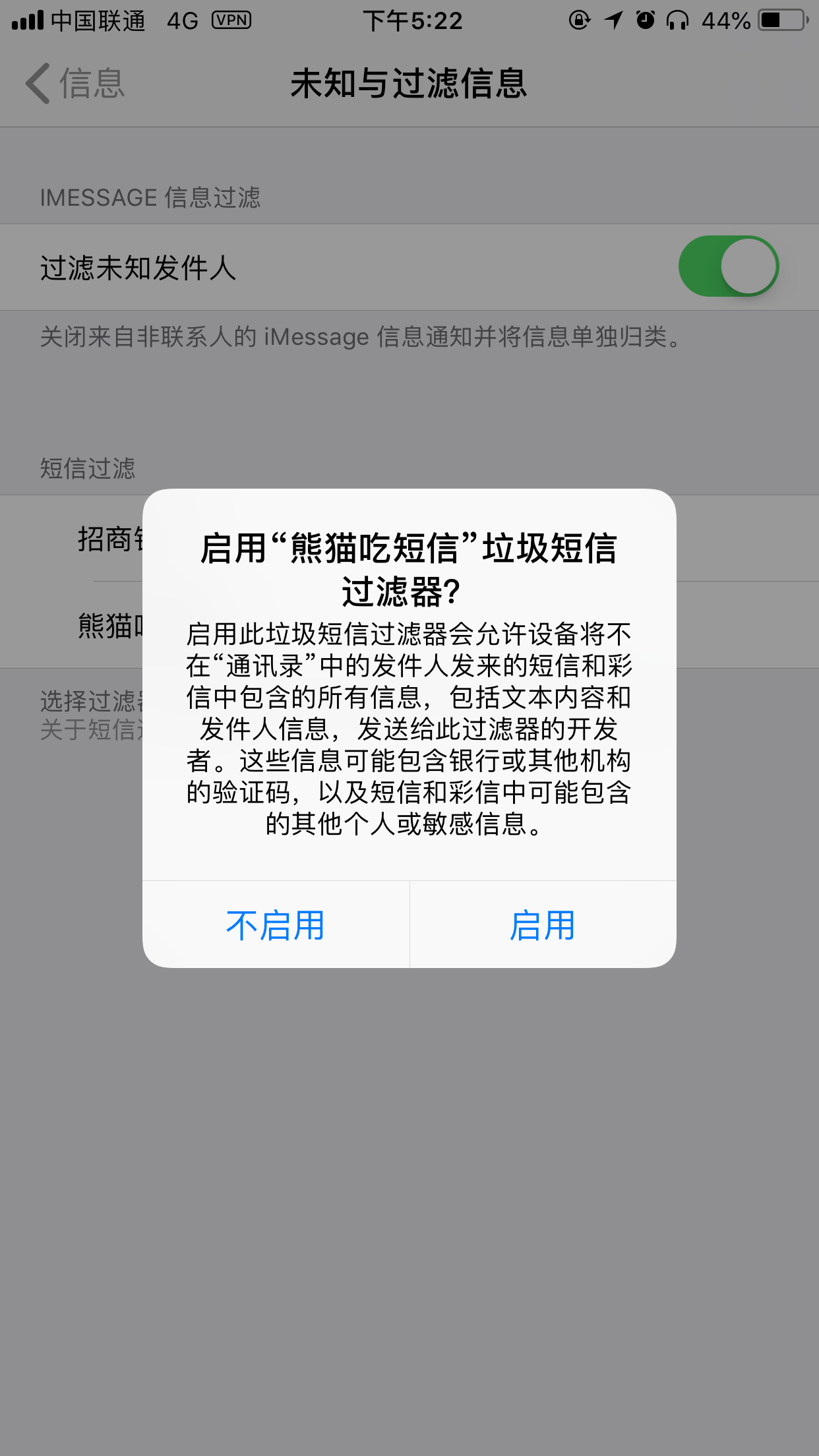 手機(jī)被阿里錢盾標(biāo)記為快遞中介怎么清除與取消視頻