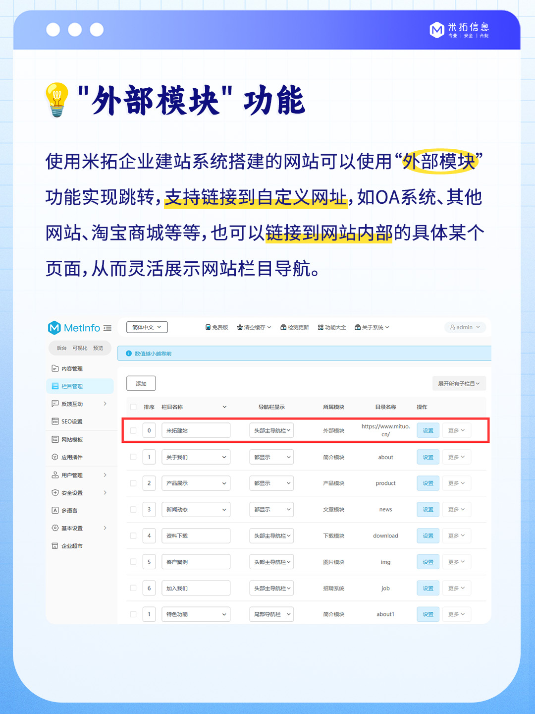 B2B平臺怎么發(fā)布推廣信息更容易被搜索引擎收錄到