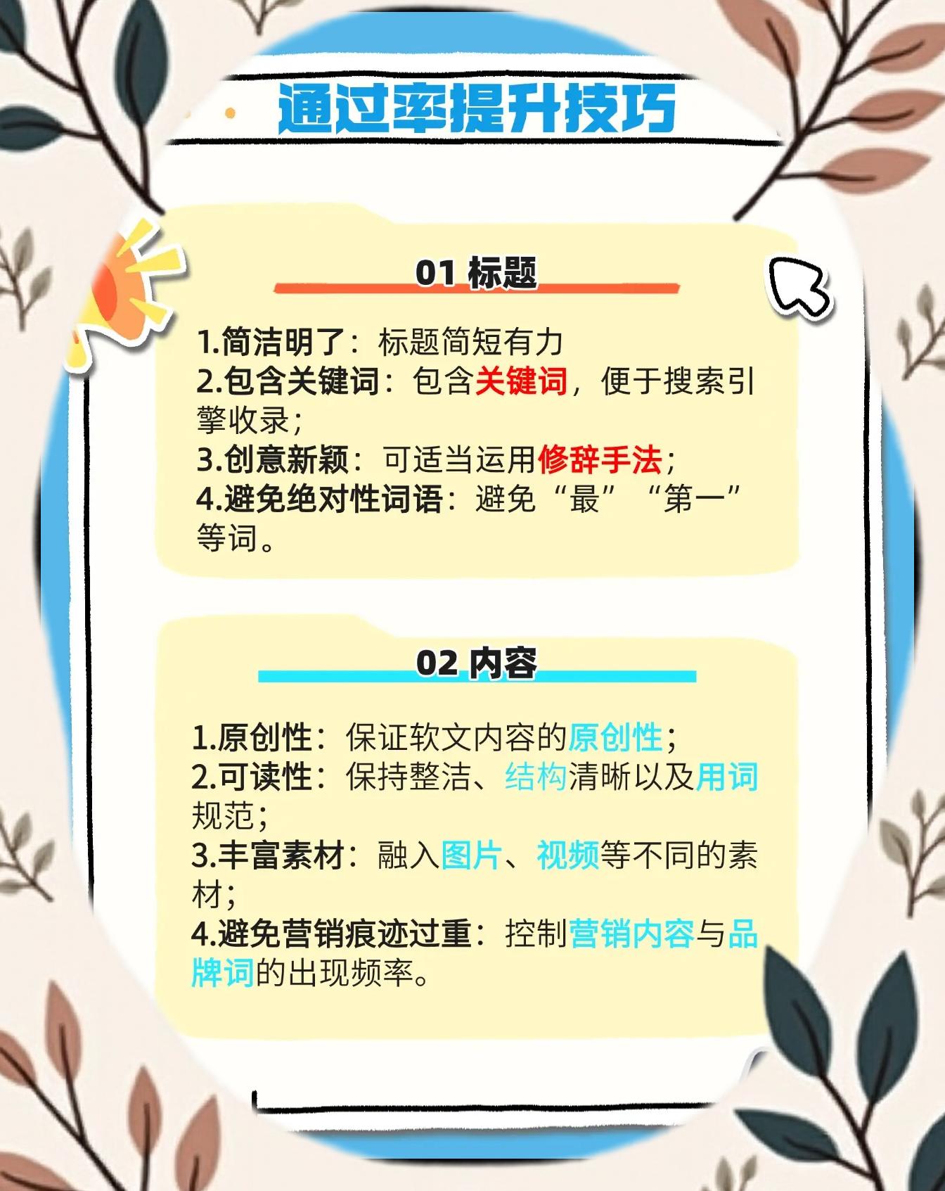 鎮(zhèn)寒蕾