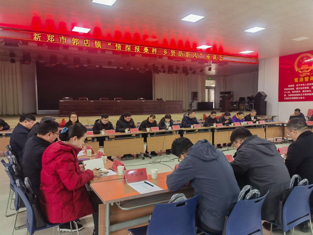 新鄭市郭店鎮(zhèn)衛(wèi)生院:衛(wèi)生防疫,婦幼保健,骨科,中醫(yī)科