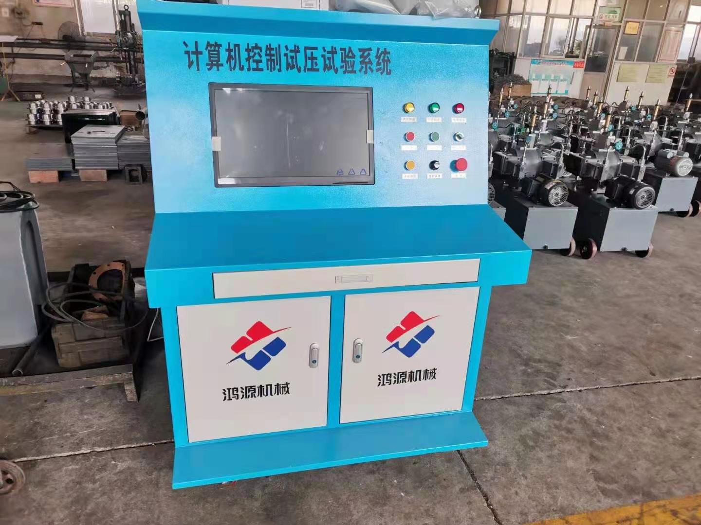 試壓泵計算機控制系統(tǒng)電腦控制試壓泵自動記錄功能