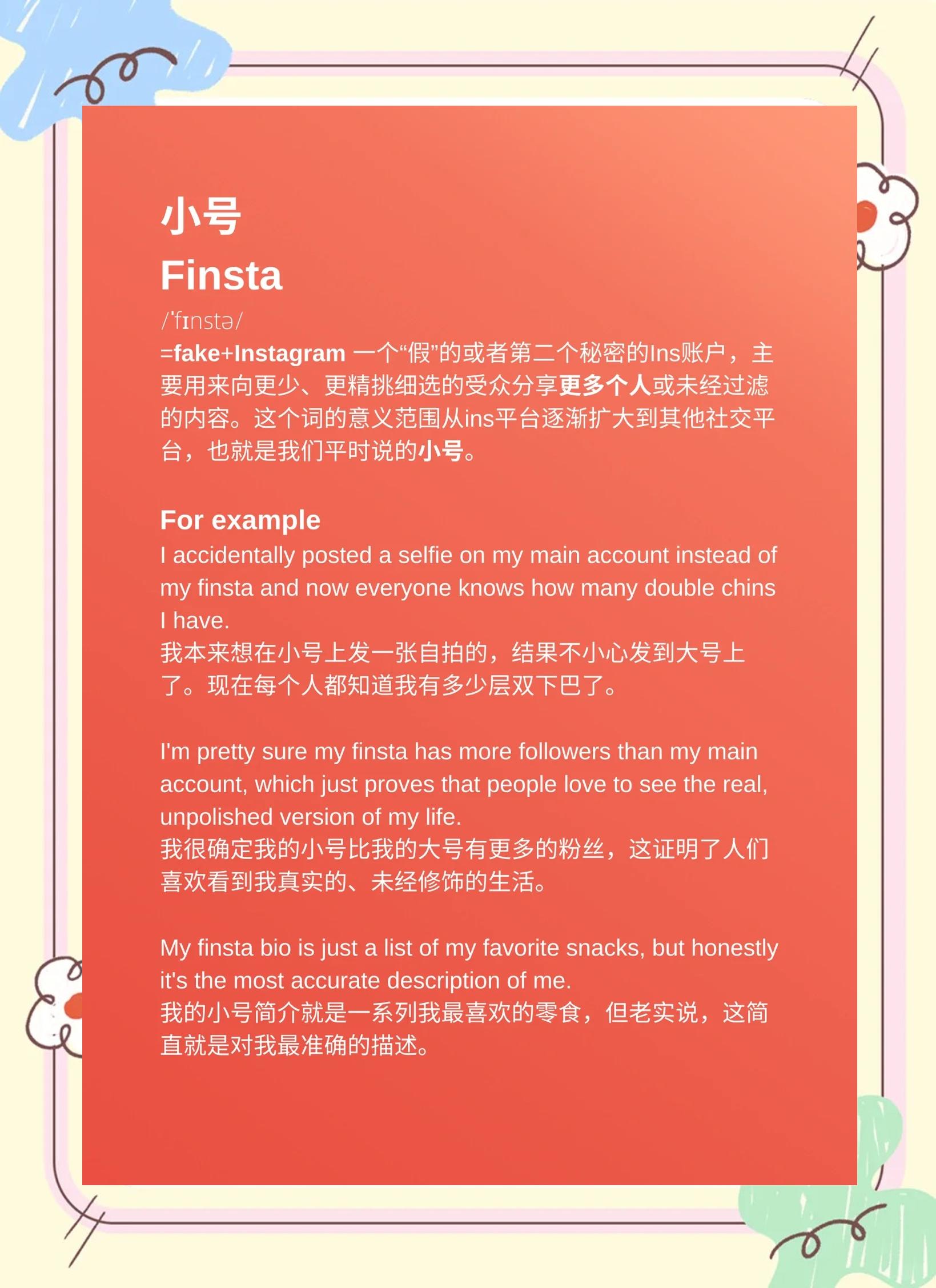 ins海外賬號(hào),instagram國(guó)外賬號(hào)視頻
