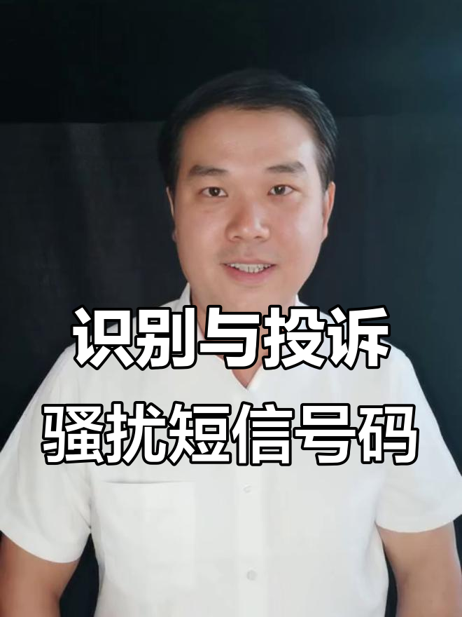 1068/1069短信碼號(hào)是什么?怎么申請(qǐng)106碼號(hào)