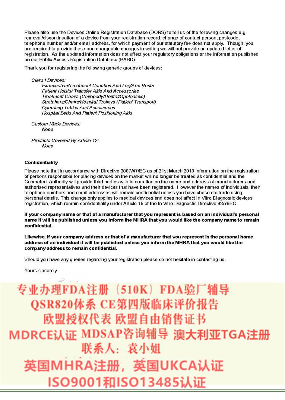 體外診斷醫(yī)療器械IVDR認(rèn)證是什么意思?怎么辦理