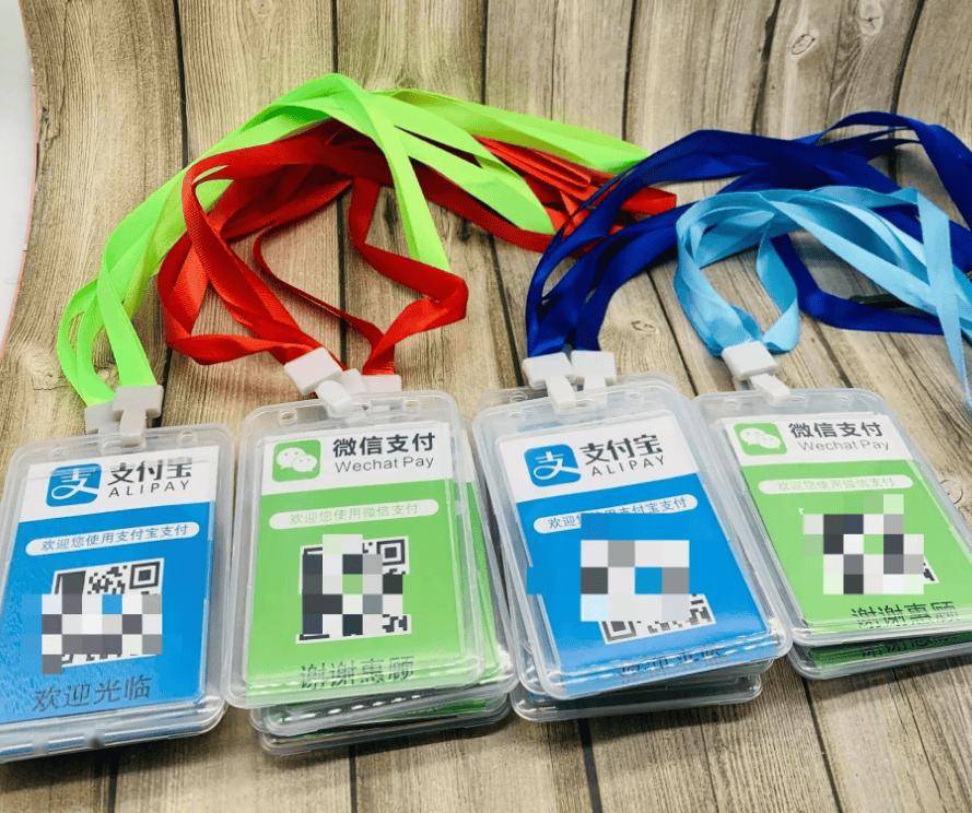 微信的收款二維碼是什么?