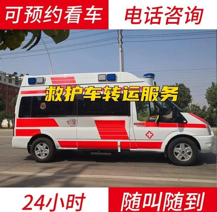 簡單介紹贛州120救護(hù)車跨市跨省,120跨省轉(zhuǎn)院視頻