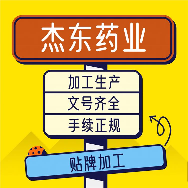 廣安什么是消字號?為什么要申報(bào)消字號?消字號申報(bào)流程