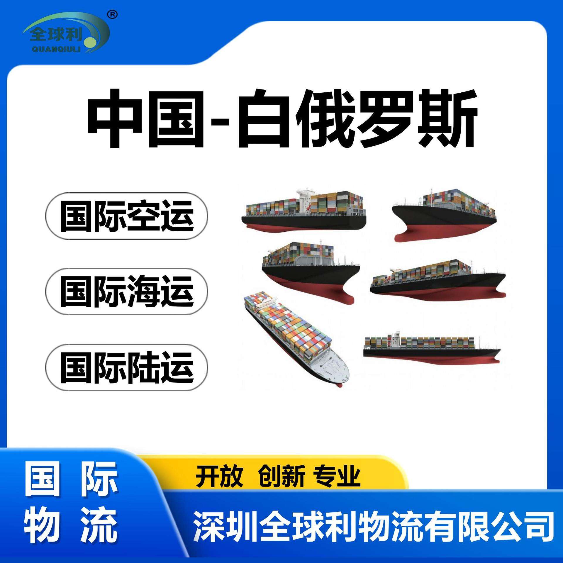 莫桑比克港口主要有哪些?莫桑比克海運(yùn)整柜拼箱雙清專線視頻