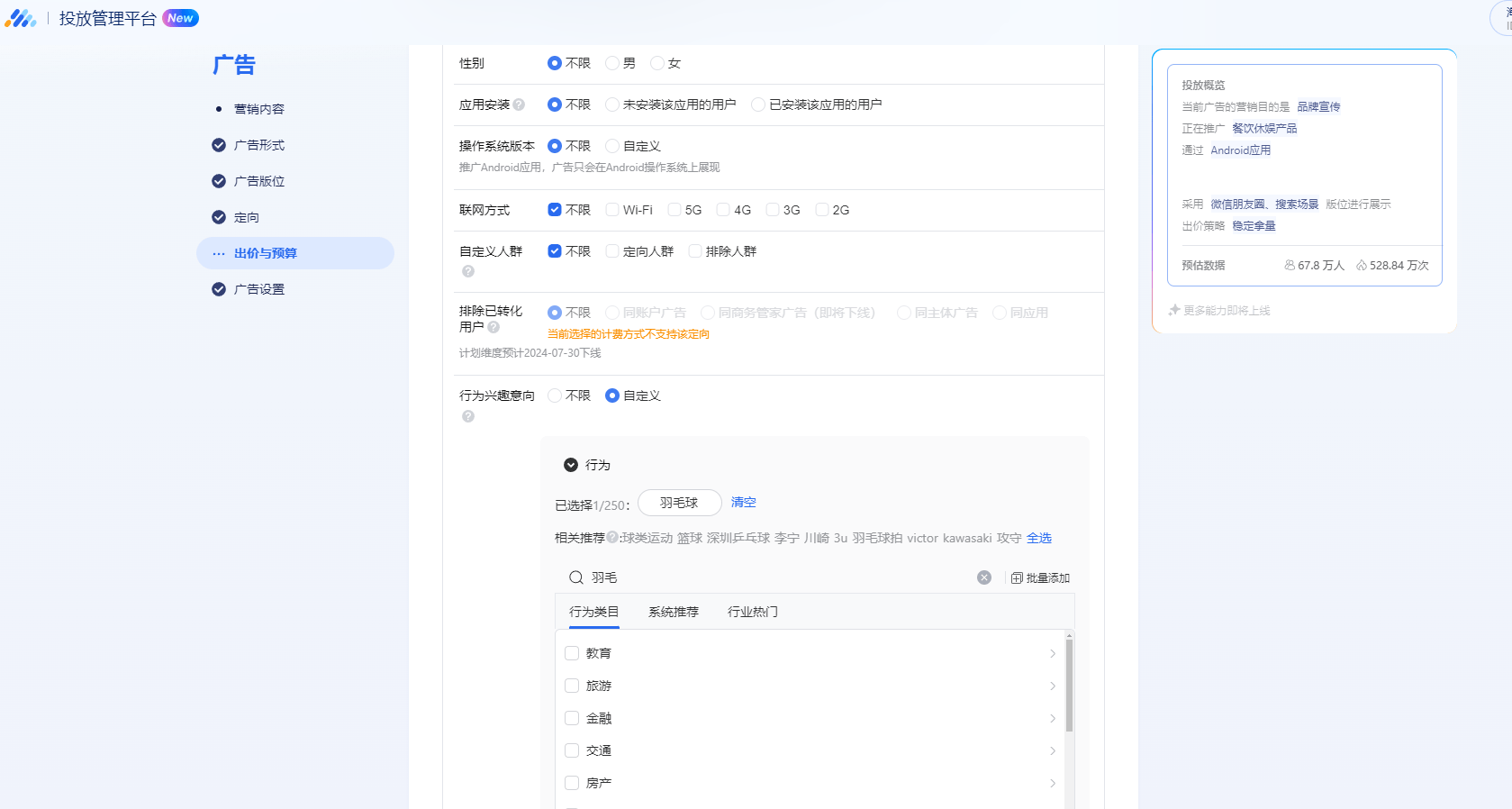 2025杭州代辦營業(yè)執(zhí)照流程及費用杭州各區(qū)都可辦理視頻