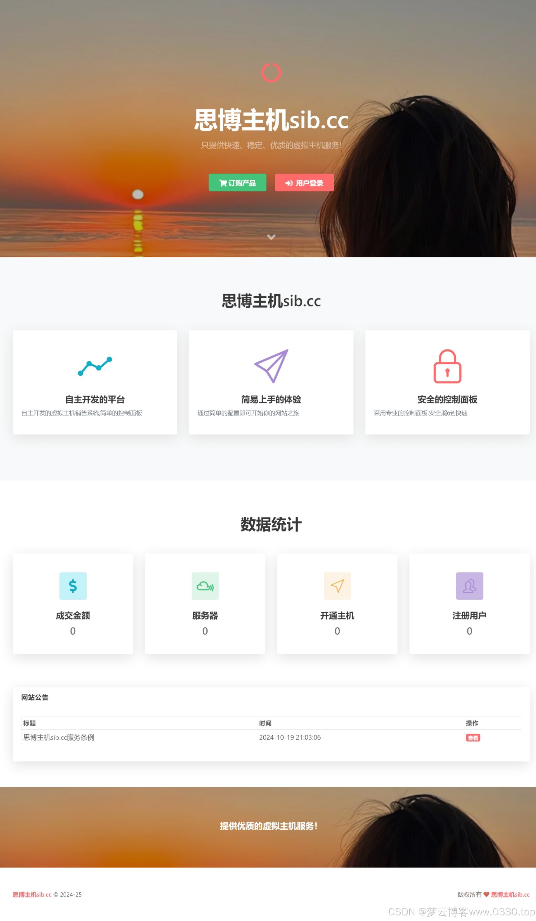 全套開源直播系統(tǒng)源碼直播程序源碼全新直播APP定制開發(fā)視頻