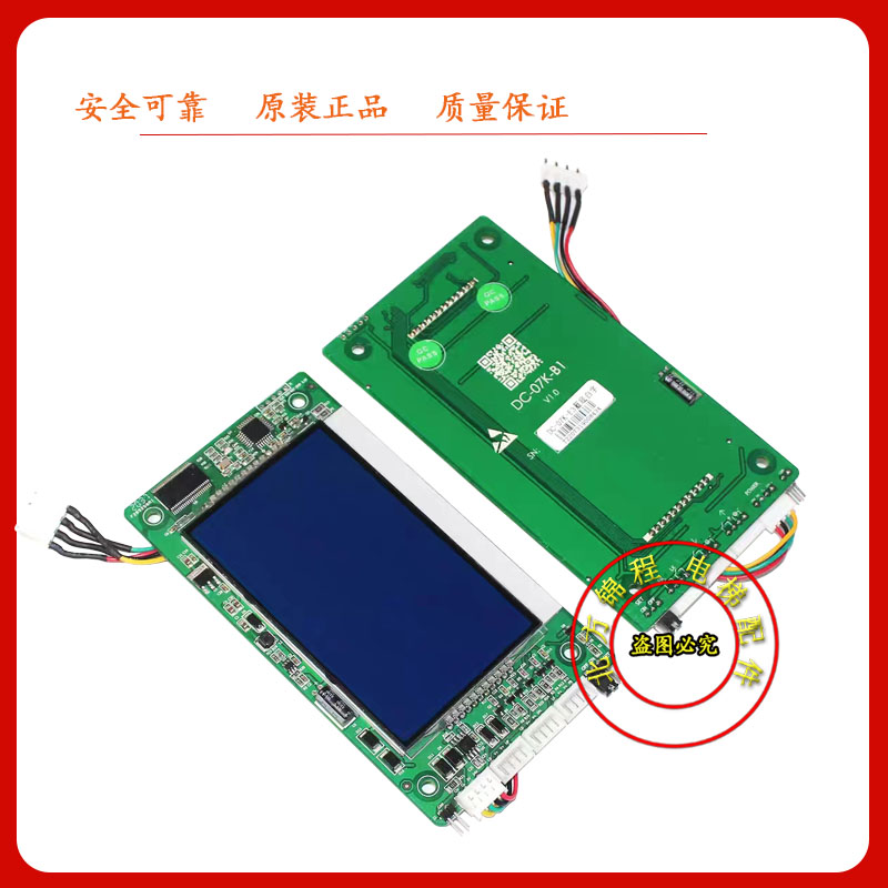 電梯外呼板出現(xiàn)UIP是什么意思?