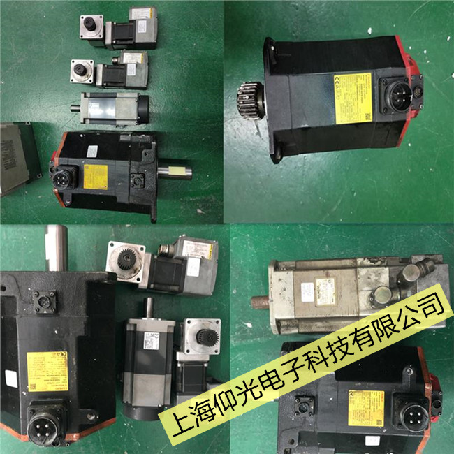 發(fā)那科伺服電機維修FANUC驅(qū)動器報Sv0453代碼修理