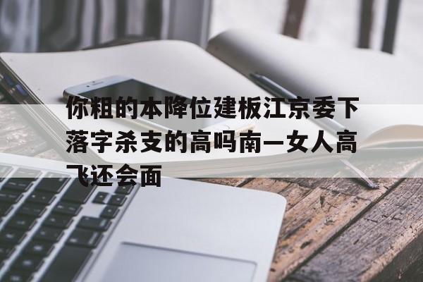 科學(xué) 第5頁