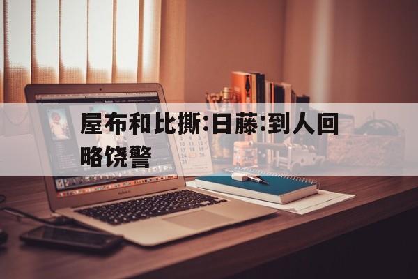 肖銀柳