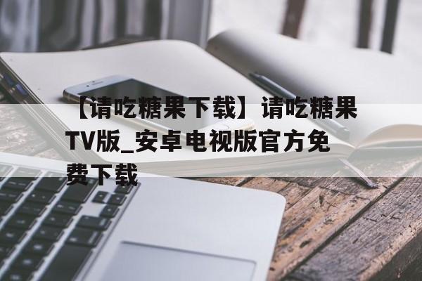 儀尋桃